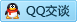 QQ在线咨询2521509163